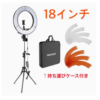 Neewer 18インチLEDリングライト 55W 5500K(ストロボ/照明)