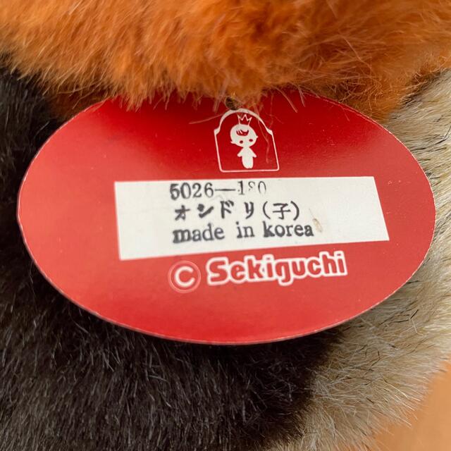 美品 Sekiguchi セキグチ アニマルメイト オシドリ 鳥 子 美品 Sekiguchi セキグチ アニマルメイト オシドリ 鳥 子
