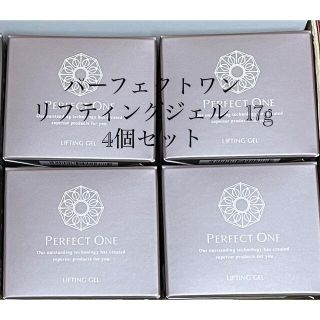 パーフェクトワン(PERFECT ONE)のパーフェクトワン　リフティングジェル17g(オールインワン化粧品)