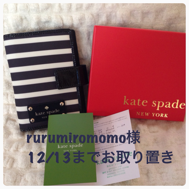 kate spade NEW YORK - kate spade☆手帳カバー【美品】