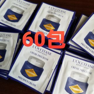 ロクシタン(L'OCCITANE)のロクシタン イモーテル プレシューズクリーム 60包(フェイスクリーム)