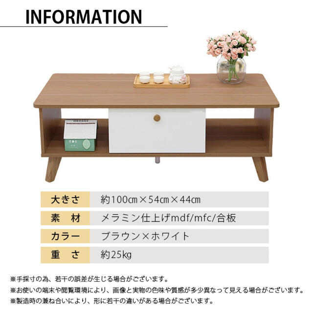 センターテーブル ローテーブル リビングテーブル コーヒーテーブル 幅100cm インテリア/住まい/日用品の机/テーブル(ローテーブル)の商品写真