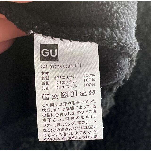 GU(ジーユー)のgu   ボアブルゾン   xl レディースのジャケット/アウター(ブルゾン)の商品写真