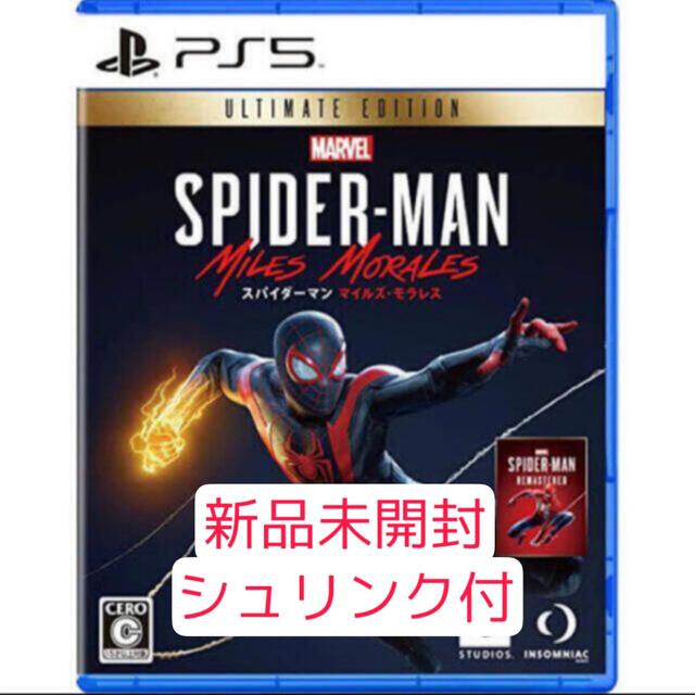 Marvel's Spider-Man: Miles Morales PS5