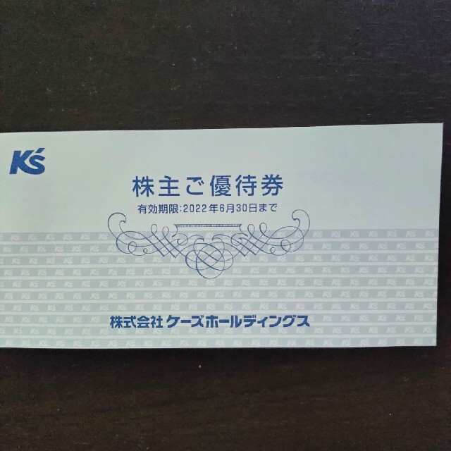 ケーズデンキ株主優待券 チケットの優待券/割引券(ショッピング)の商品写真
