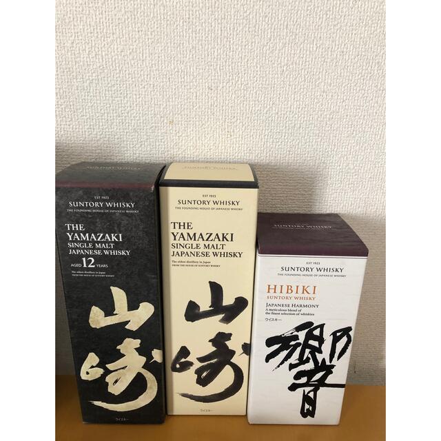 山崎12年 山崎NV 響NV 食品/飲料/酒の酒(ウイスキー)の商品写真