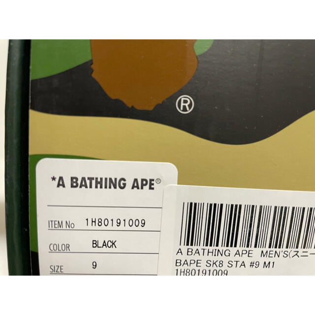 A BATHING APE(アベイシングエイプ)の【新品】27㎝　A BATHING APE BAPE SK8 STA#9ブラック メンズの靴/シューズ(スニーカー)の商品写真