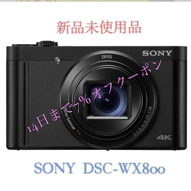 オマケ付 DSC-WX800 SONY サイバーショット デジタルカメラ