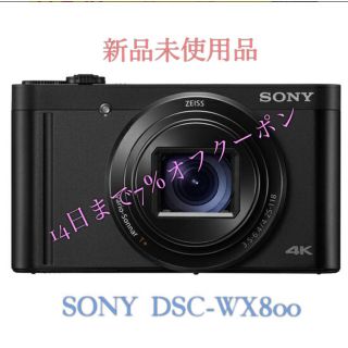 ソニー(SONY)のSONY Cyber−Shot WX DSC-WX800(コンパクトデジタルカメラ)