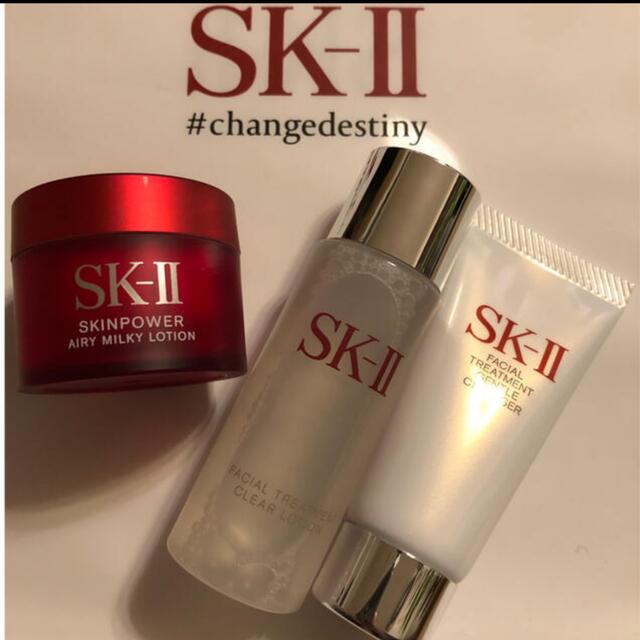 SK-II(エスケーツー)のSK-II フェイシャルトリートメントエッセンス　リミテッドエディション コスメ/美容のスキンケア/基礎化粧品(化粧水/ローション)の商品写真