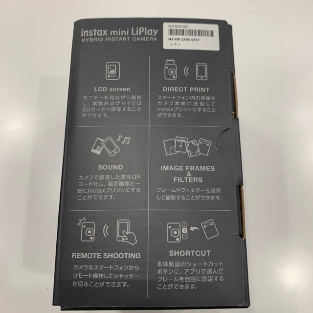 富士フイルム(フジフイルム)のFUJI FILM チェキリプレイ instax mini INSTAX MIN スマホ/家電/カメラのカメラ(フィルムカメラ)の商品写真