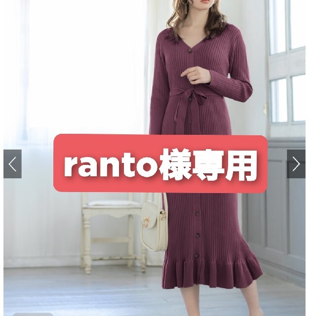 GRL - 【ranto様専用】ワンピースの通販 by saku's shop｜グレイルなら