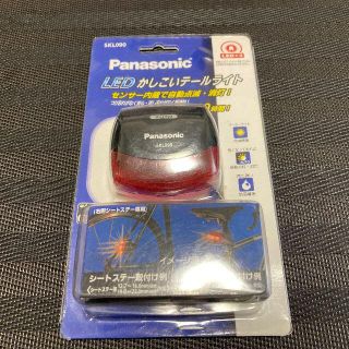 パナソニック(Panasonic)のパナソニック LEDかしこいテールライト ブラック(その他)