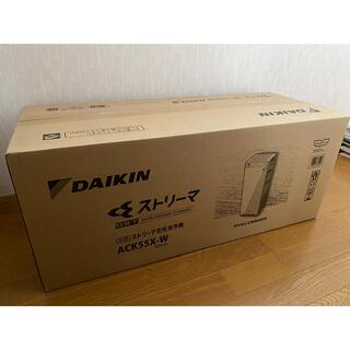 ダイキン(DAIKIN)のダイキン 加湿 ストリーマ空気清浄機 ACK55X-W(加湿器/除湿機)