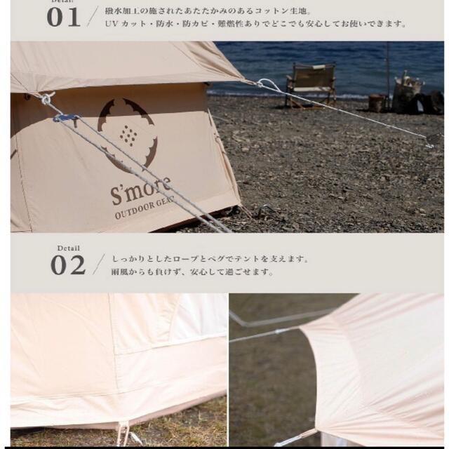 s'more by みかすけ's shop｜ラクマ bello300 ベル型テントの通販 NEW限定品