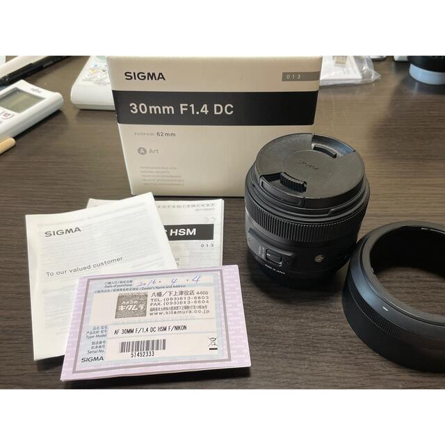 [Nikon用] SIGMA 30mm F1.4 DC HSM レンズ単品レンズ(単焦点)