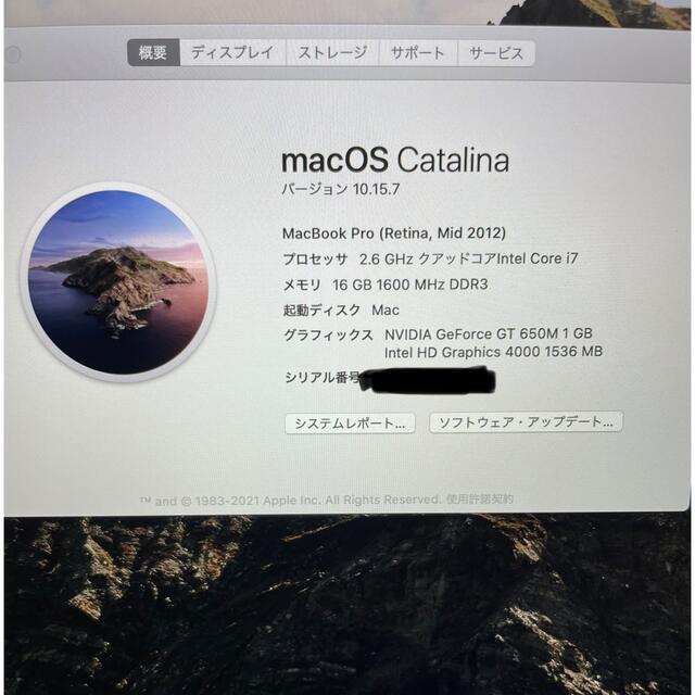 MacBook Pro 15 Mid 2012 Retinaモデル 3