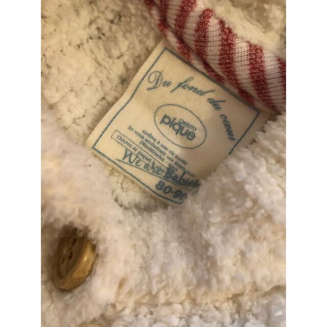 gelato pique(ジェラートピケ)のジェラピケ　ケープ キッズ/ベビー/マタニティのベビー服(~85cm)(カーディガン/ボレロ)の商品写真