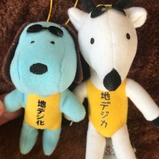 地デジカ×小犬のラフちゃん 地デジ化マスコット(キャラクターグッズ)