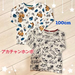 アカチャンホンポ(アカチャンホンポ)のmizppe様専用♪【アカチャンホンポ】カットソーまとめ売り【100cm】(Tシャツ/カットソー)