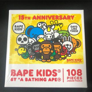 アベイシングエイプ(A BATHING APE)のBAPE KIDS パズル 108ピース(その他)