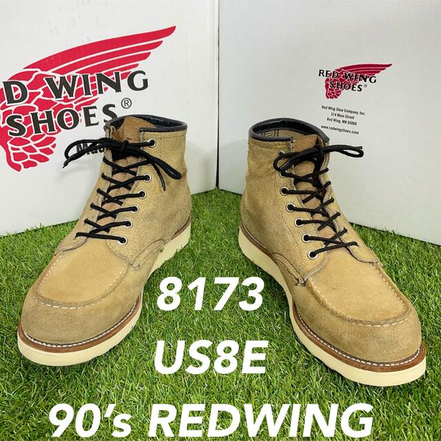 REDWING(レッドウィング)の【安心品質590】廃盤8173レッドウイング ブーツ8E送料込REDWING メンズの靴/シューズ(ブーツ)の商品写真