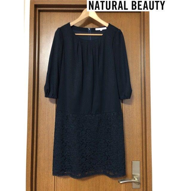 NATURAL BEAUTY - 新品同様ナチュラルビューティー☆レース切替