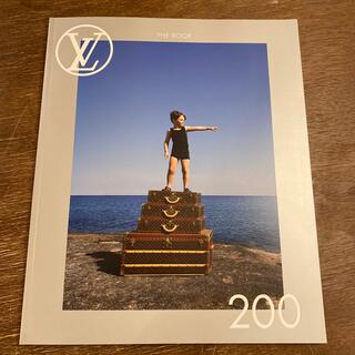 ルイヴィトン(LOUIS VUITTON)のルイ・ヴィトン THE BOOK200 限定 雑誌 カタログ(ファッション)