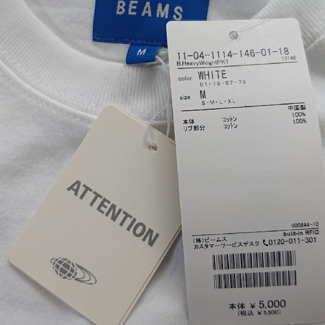 BEAMS(ビームス)のBEAMS 半袖Tシャツ メンズのトップス(Tシャツ/カットソー(半袖/袖なし))の商品写真