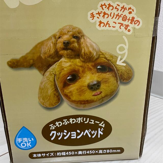 ゴン太のわんこベッド ⭐︎可愛い その他のペット用品(犬)の商品写真