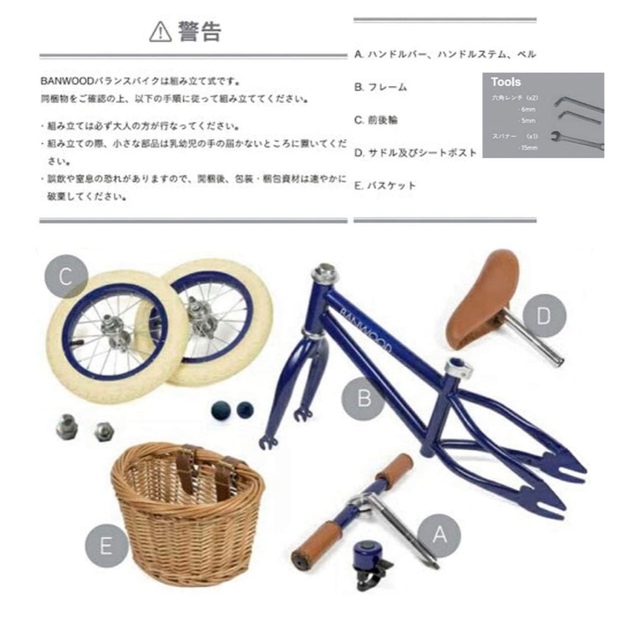 バンウッド BANWOOD バランスバイク ピンク　新品未使用 6