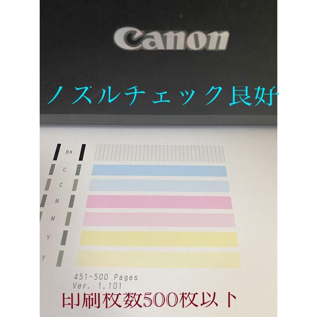 Canon(キヤノン)のプリンター　Canon MG 3530‼️ スマホ/家電/カメラのPC/タブレット(PC周辺機器)の商品写真