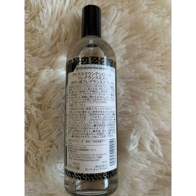 【新品・未使用】アトラスマウンテンローズ　フレグランスミスト　100ml コスメ/美容の香水(香水(女性用))の商品写真