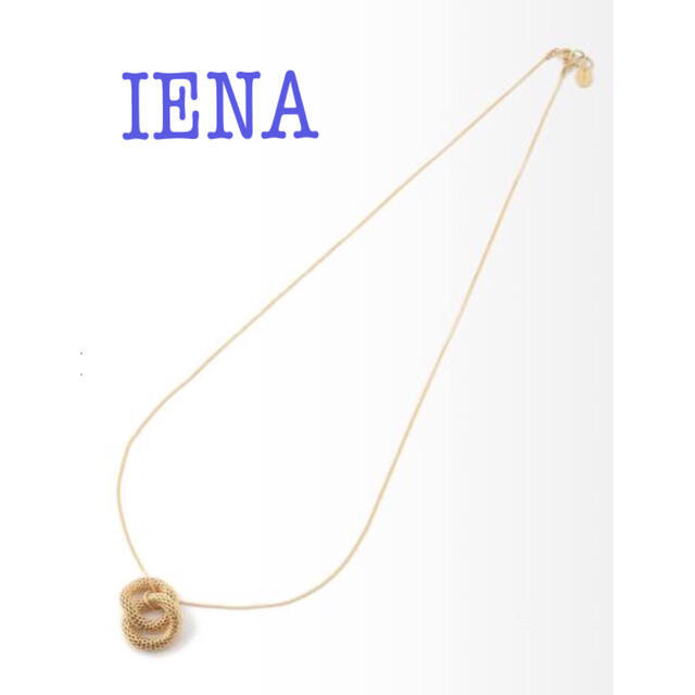 レディース着用1回????IENA✳︎Caline Paris ✳︎カリンヌ パリ✳︎ネックレス