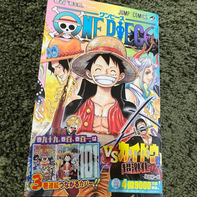 集英社(シュウエイシャ)のONEPIECE 100巻　 エンタメ/ホビーの漫画(少年漫画)の商品写真