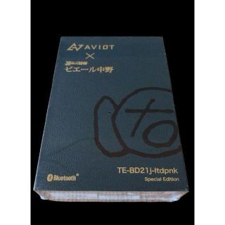 AVIOT TE-BD21j-ltdpnk ピヤホン5 ピエール中野 第3弾(ヘッドフォン/イヤフォン)