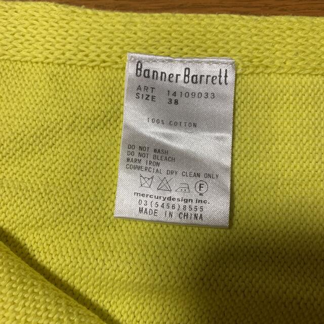 Banner Barrett(バナーバレット)のBanner Barrett  ニット　トップス レディースのトップス(ニット/セーター)の商品写真