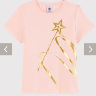 プチバトー(PETIT BATEAU)の®️様専用ページ プチバトー ピンク 半袖Tシャツ 女の子用(Tシャツ/カットソー)