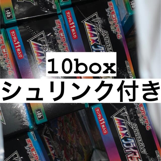 エンタメ/ホビー【シュリンク付き】VMAXクライマックス 10BOX ポケモンカード