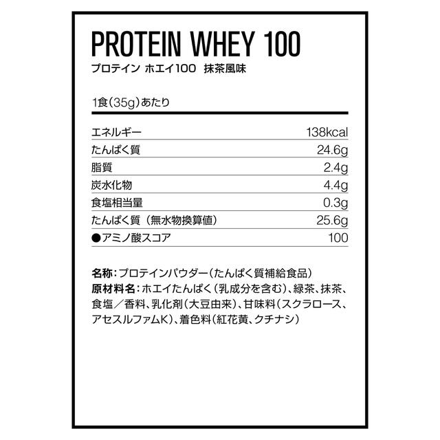 DNS(ディーエヌエス)のびーすけ様専用 食品/飲料/酒の健康食品(プロテイン)の商品写真