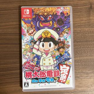 桃太郎電鉄 ～昭和 平成 令和も定番！～ Switch(家庭用ゲームソフト)