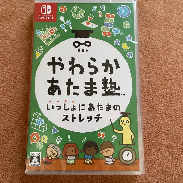 Nintendo Switch(ニンテンドースイッチ)のやわらかあたま塾 いっしょにあたまのストレッチ Switch エンタメ/ホビーのゲームソフト/ゲーム機本体(家庭用ゲームソフト)の商品写真