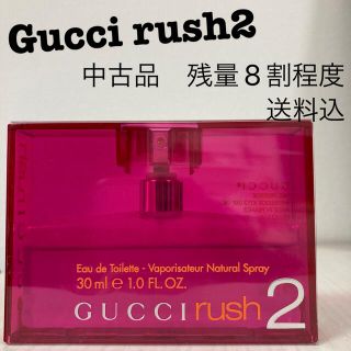 グッチ(Gucci)のグッチ ラッシュ2 30ml  GUCCI RUSH 2(香水(女性用))