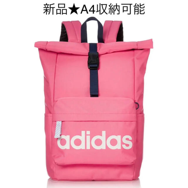 adidas(アディダス)の値下げ★アディダス　リュック　A4収納可能 レディースのバッグ(リュック/バックパック)の商品写真