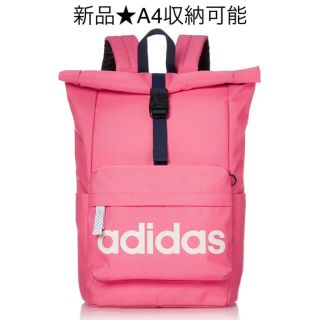 アディダス(adidas)の値下げ★アディダス　リュック　A4収納可能(リュック/バックパック)