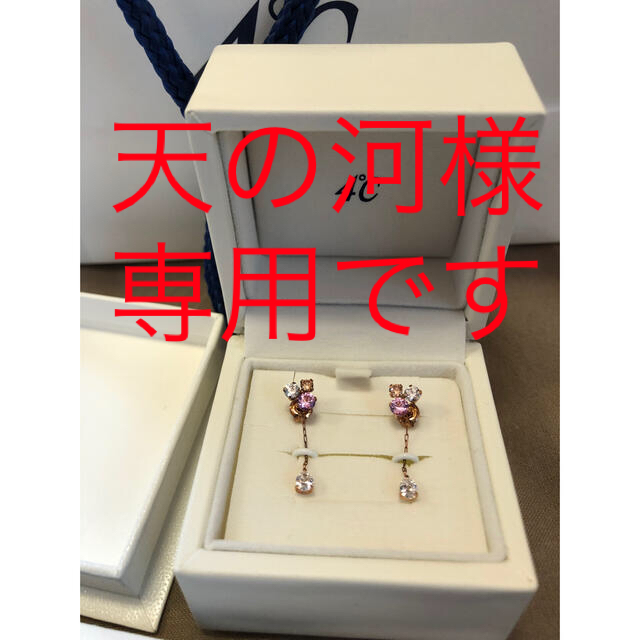 4℃(ヨンドシー)の4℃  10Kピンクゴールド　ピアス　新品未使用　箱あり レディースのアクセサリー(ピアス)の商品写真