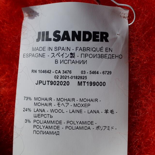 Jil Sander(ジルサンダー)の21aw jil sander モヘアストール メンズのファッション小物(マフラー)の商品写真