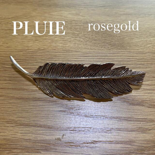 【PLUIE】フェザーバレッタ　rosegold(バレッタ/ヘアクリップ)
