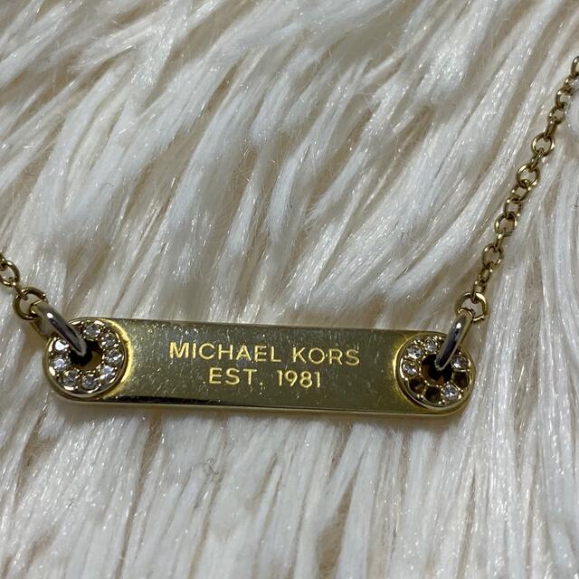 Michael Kors(マイケルコース)のマイケルコース ネックレス レディースのアクセサリー(ネックレス)の商品写真