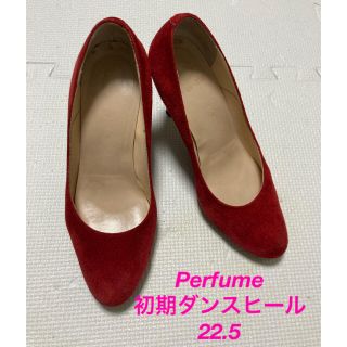 イセタン(伊勢丹)のPerfume ダンスヒール　22.5cm 初期　レッド(ハイヒール/パンプス)